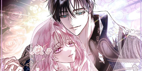 흑막님, 결혼 빼고 다 해드릴게요!