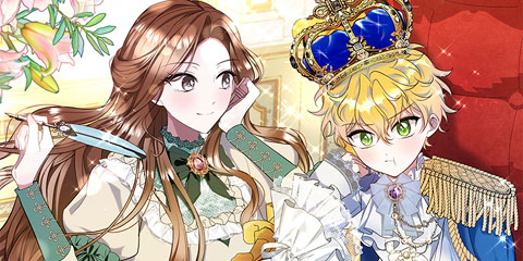 가정교육으로 엔딩을 바꿔보겠습니다