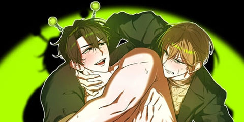 외계 정기 날강도