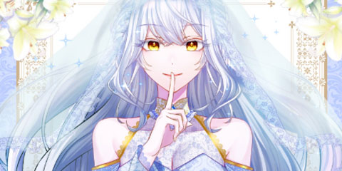 황녀 스베타의 정략결혼